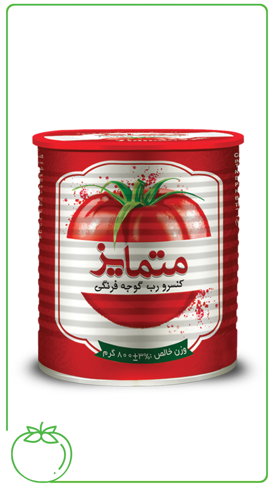 esalat-catalogue.pdf رب گوجه فرنگی 800 گرمی متمایز - Image 1