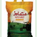 برنج سوپر کرنل پاکستانی متمایز