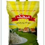 برنج پاکستانی 386 سیله
